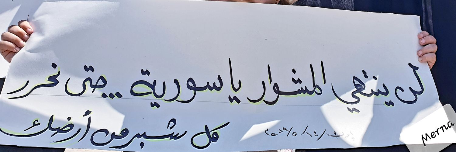 Yakeen Bido's banner