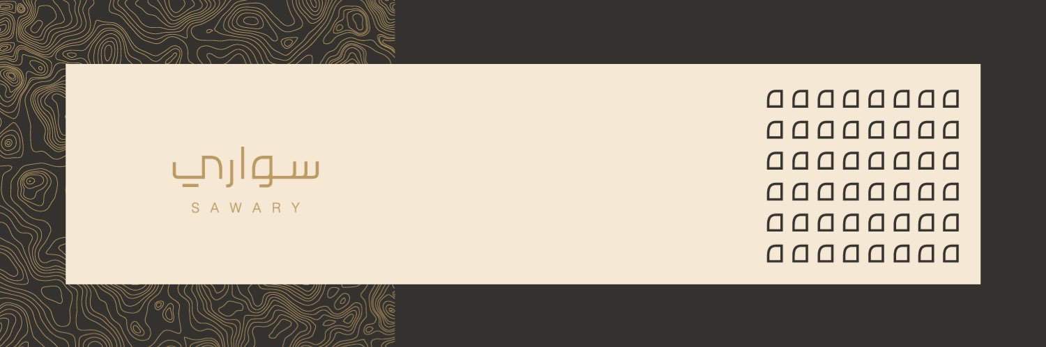 SAWARY | سواري's banner