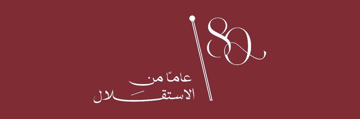Mohammad abdelaziz Alghezawi🇯🇴🇯🇴's banner