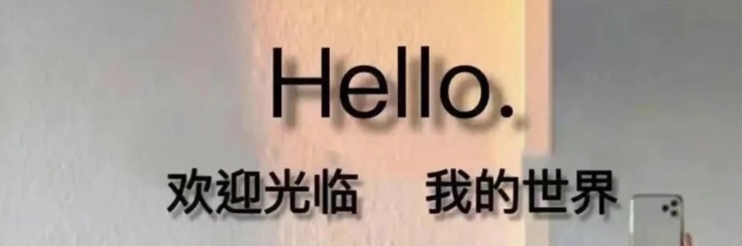 是宁宁吖's banner