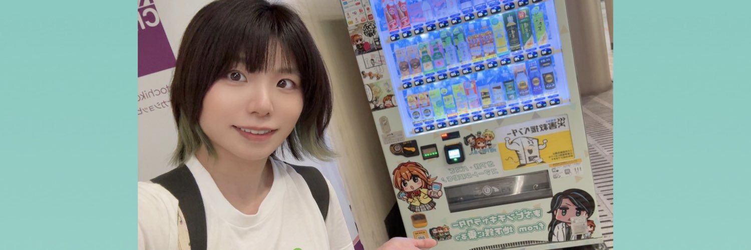 冷水優果 Hiyamizu Yuuka's banner