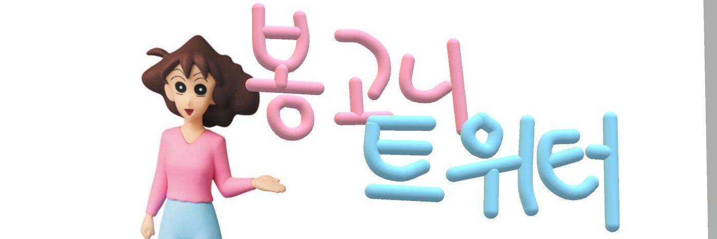 봉고니's banner
