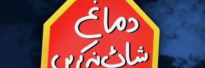 aLi..!'s banner