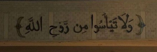 ميرنا's banner