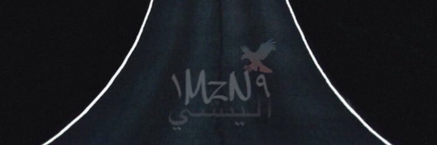 ألـيتشي🦅's banner