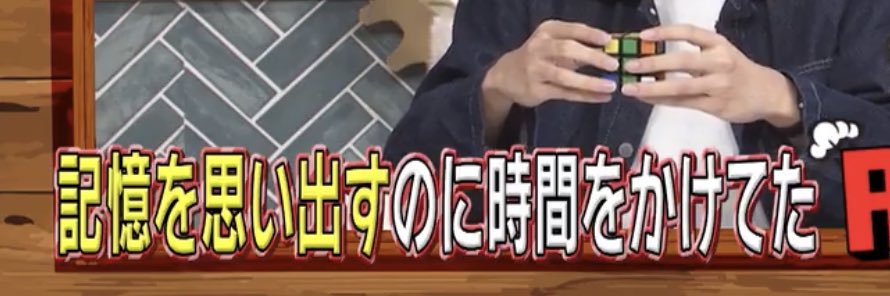 まっさん's banner