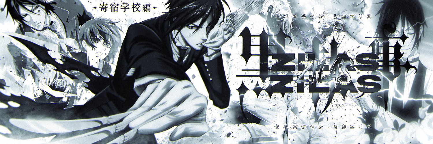 ‎Zilas's banner
