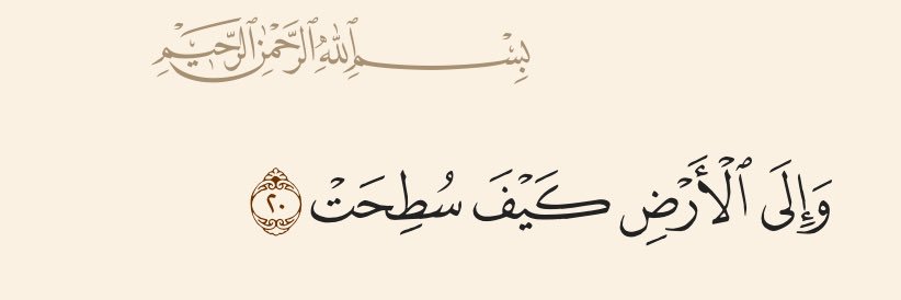 إسماعيل إبراهيم's banner