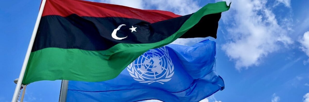 UNSMIL's banner