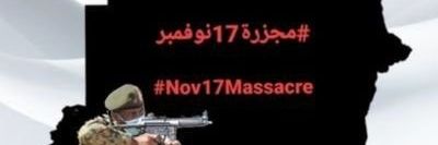 Mohammed Dafalla⁦⁦🇸🇩⁩'s banner