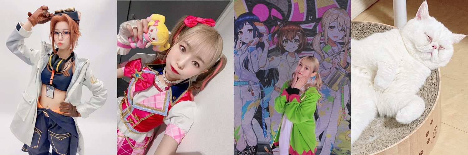 堀越せな's banner