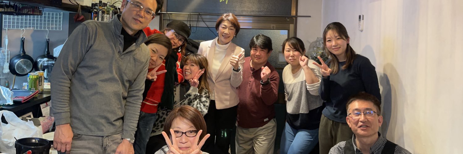 大竹さよこ　東京都議会議員候補（足立区選挙区）'s banner
