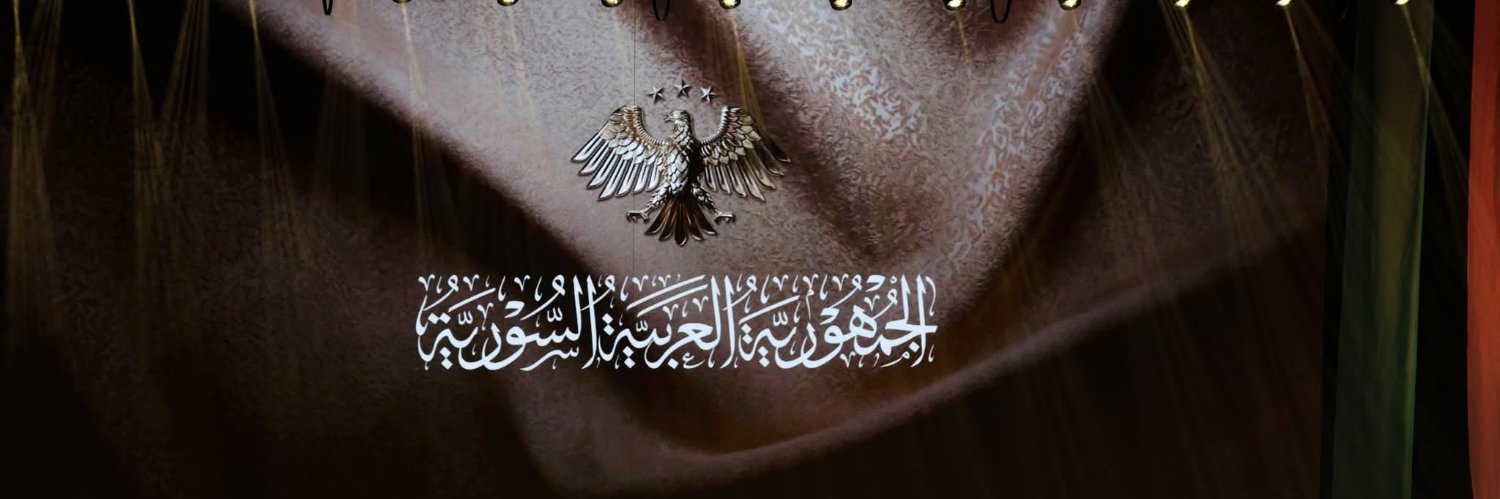 و ر د | ward's banner