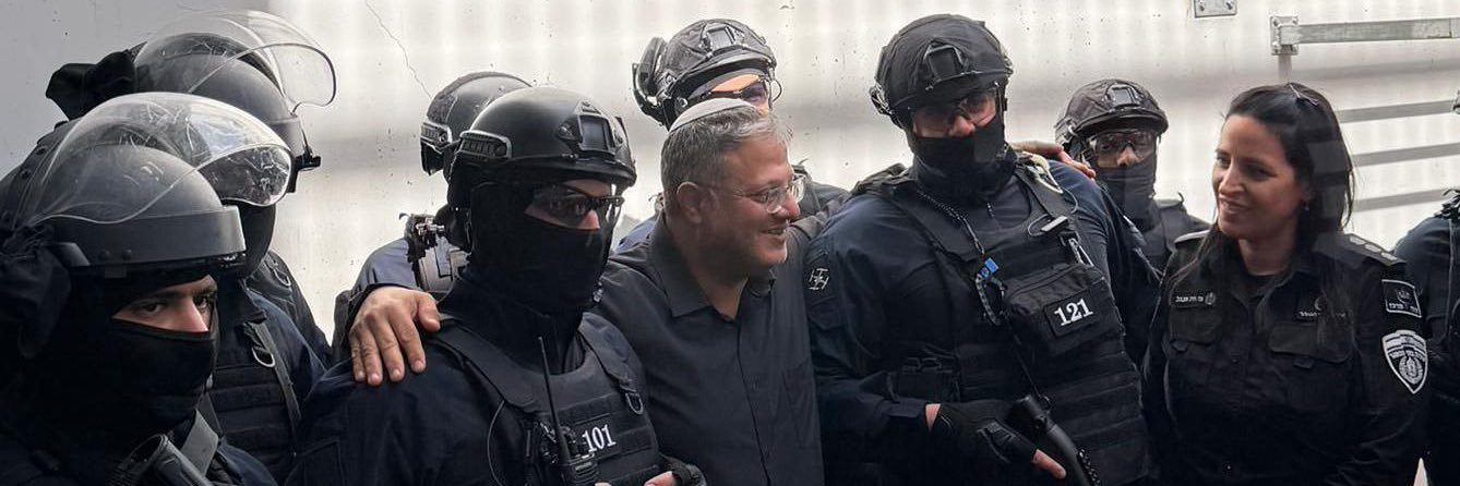 איתמר בן גביר's banner
