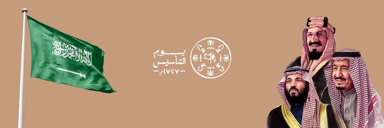 هدى بنت عبدالله البليهد's banner
