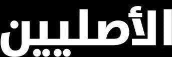 Führer Q8i's banner