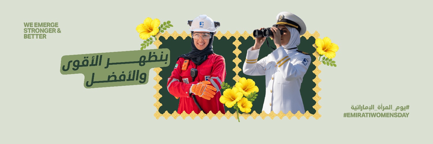 ADNOC Group's banner