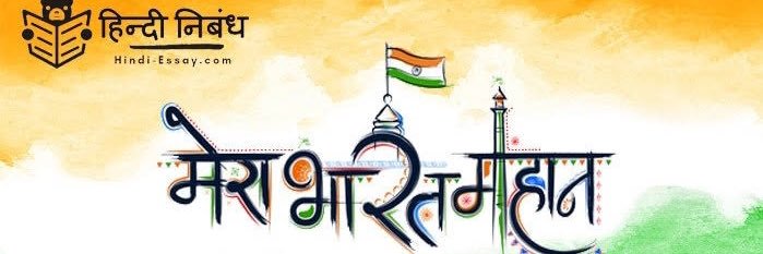 Maan Singh's banner