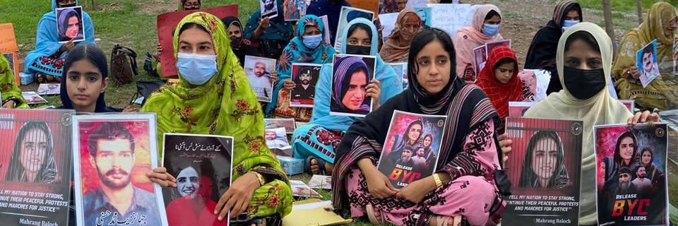 Ambreen Baloch's banner