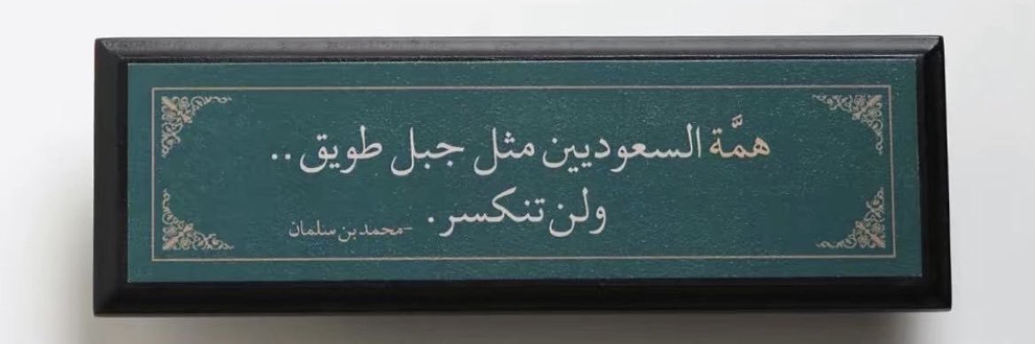 غادة الشمري's banner