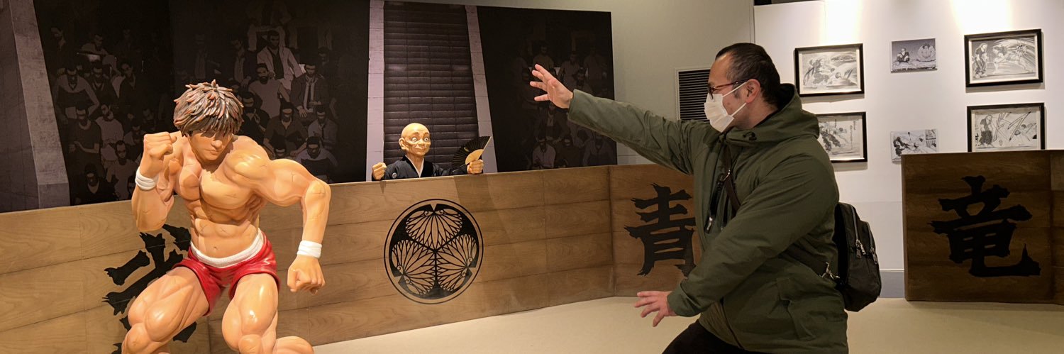 コモン 畑中陽介 ゴルシ推し's banner