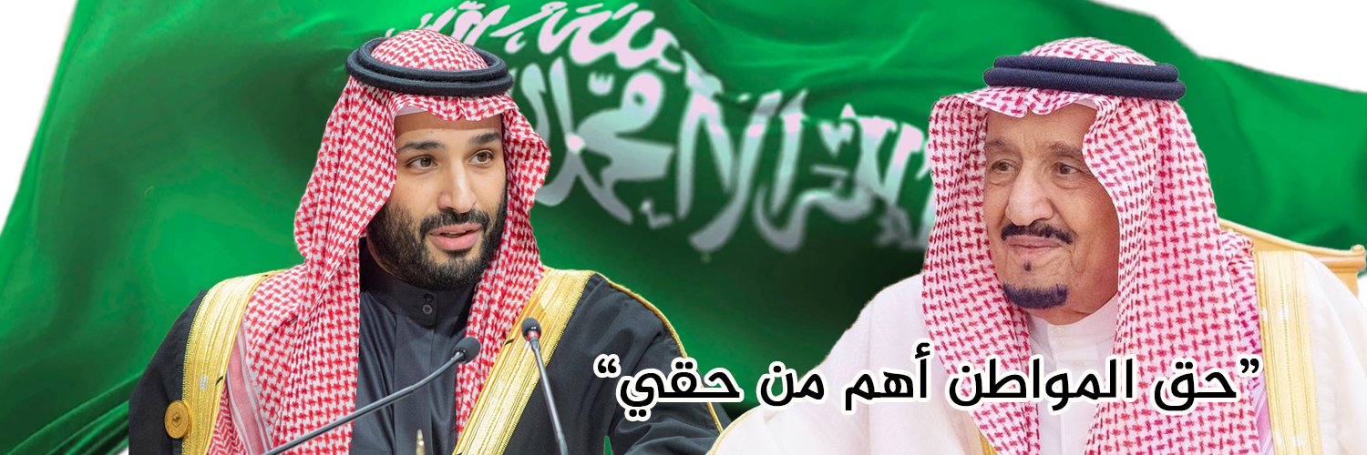 صوت الـجزيرة's banner