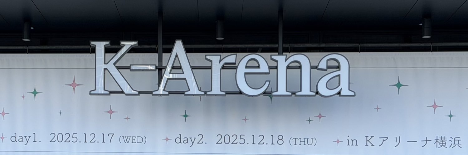 れんちゃん@西野家's banner