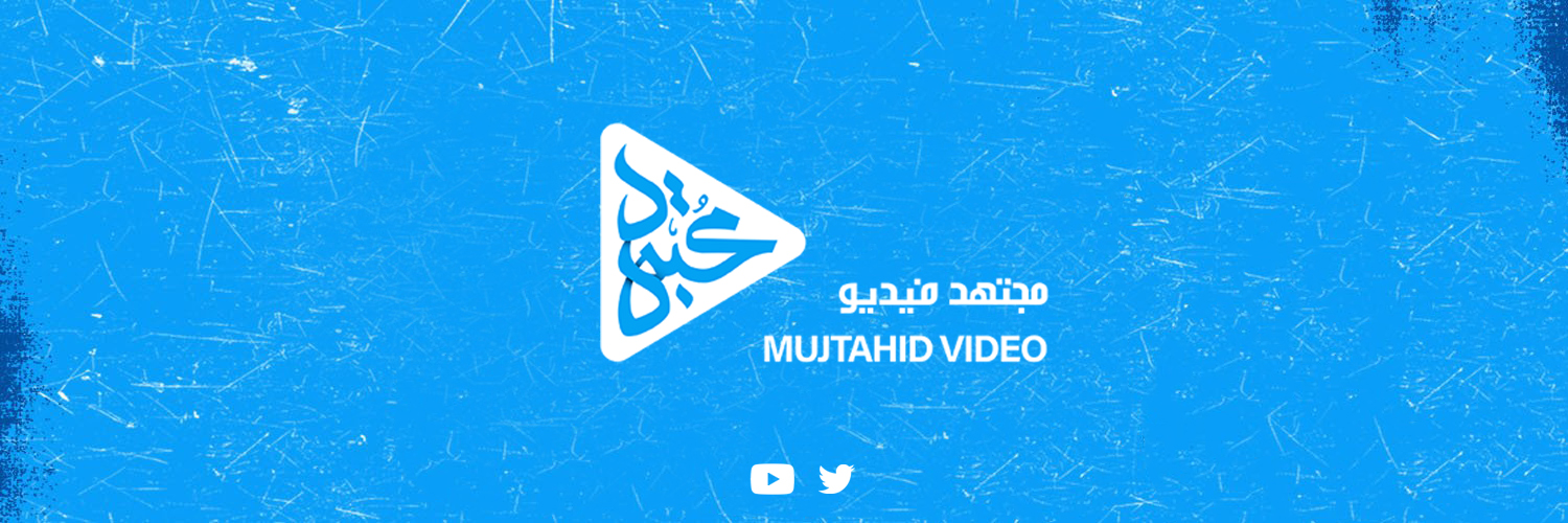 مجتهد فيديو's banner