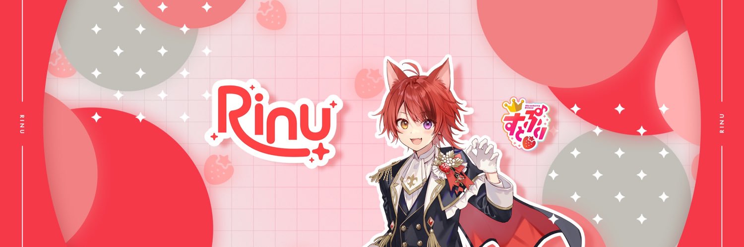 りいぬくん(サブ)@すとぷり紅組's banner