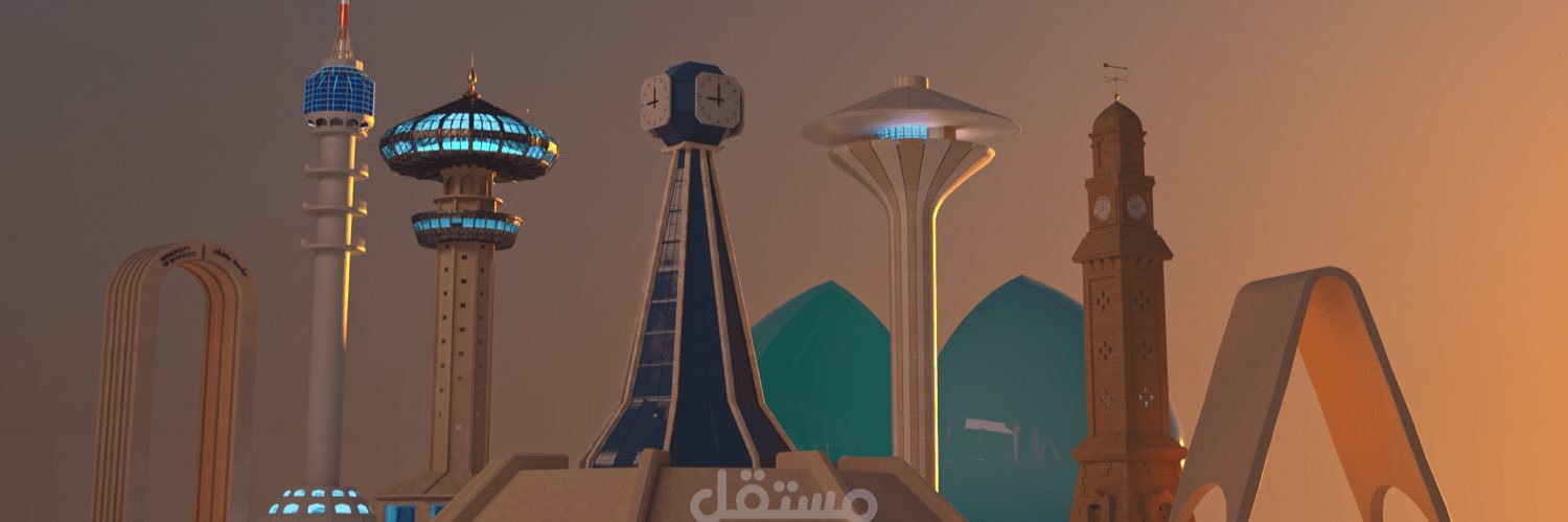 النخلة العراقية 🌴's banner