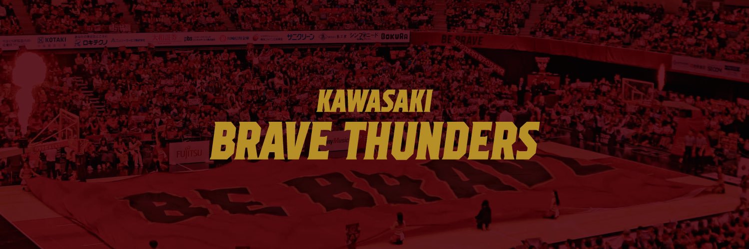 川崎ブレイブサンダース⚡️川崎からバスケの未来を⚡️'s banner