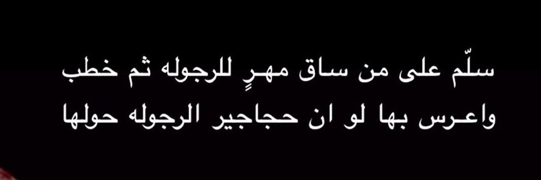 حسين ال كليب's banner