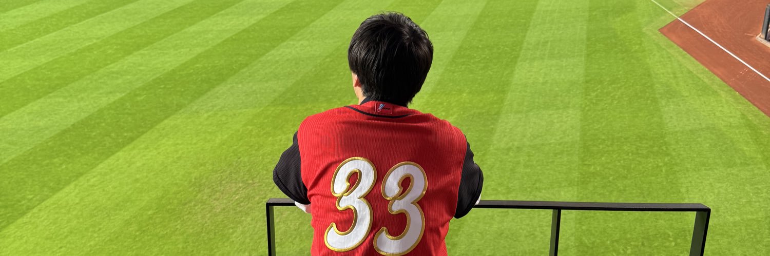 福岡のカープ男子's banner