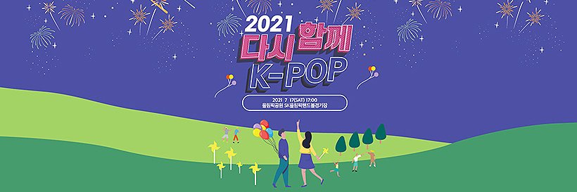 kpopchannel.tv's banner