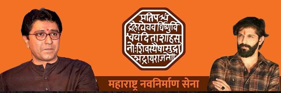 RajTfanclub's banner