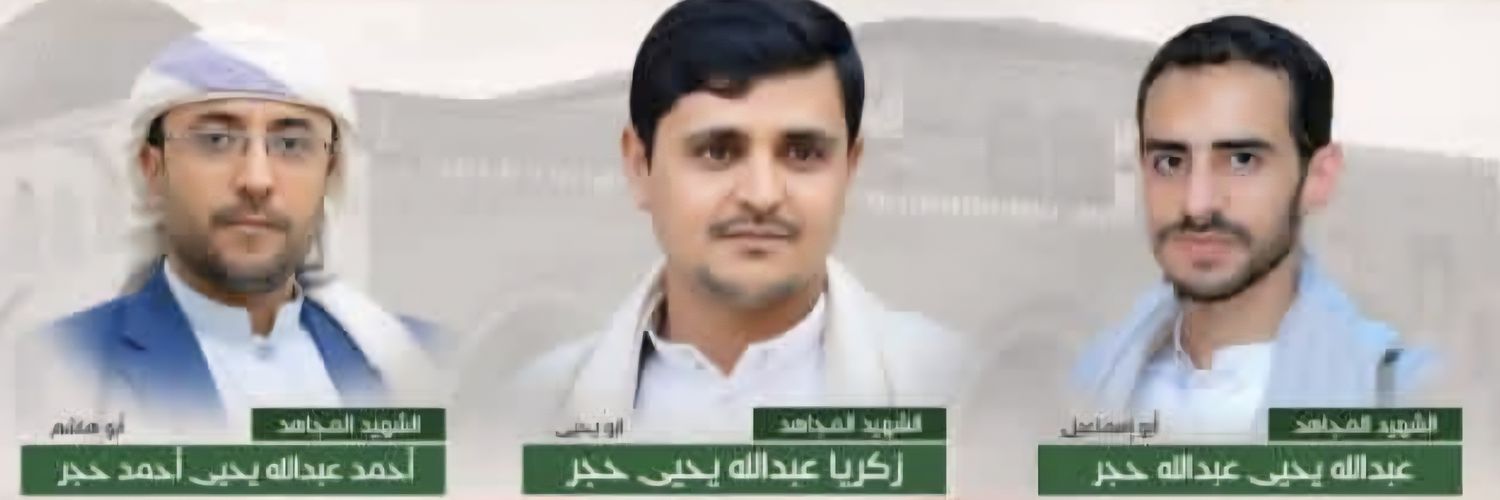 اكرم| akram.a.hajar's banner