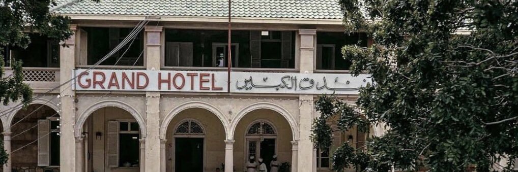ديكانن's banner