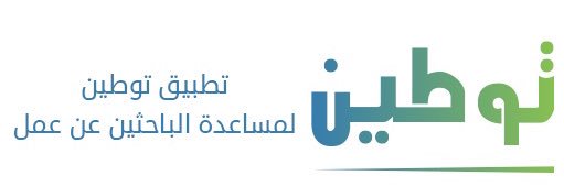نايف بن حماد العتيبي's banner
