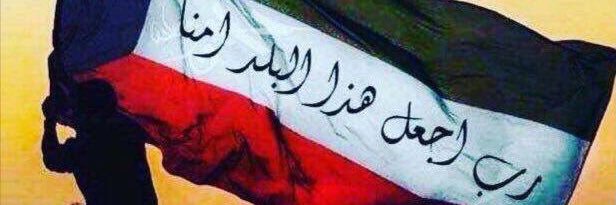 abdullah's banner