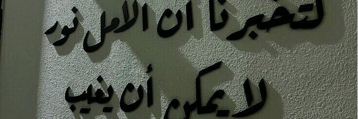 rima's banner