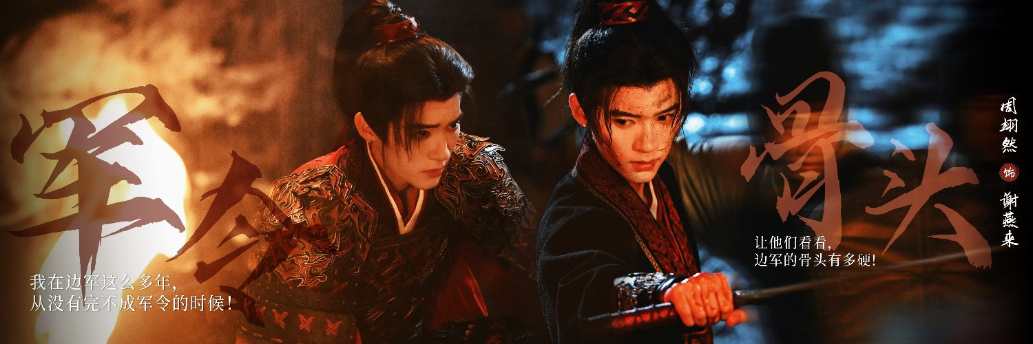 𝙨𝙞𝙚𝙩𝙚 ㅡ xie yanlai 🫧's banner