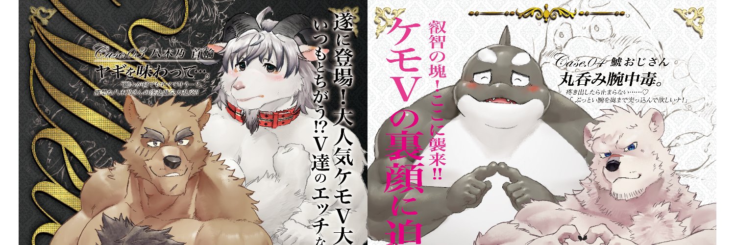 Hide&Seek #FURRYMOSA 【B-21】's banner