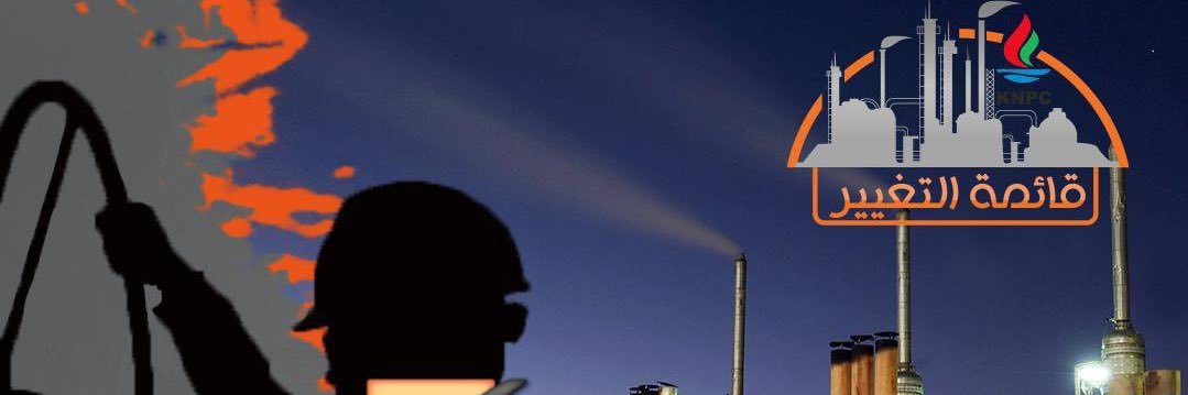 محمد فهيد الهاجري's banner