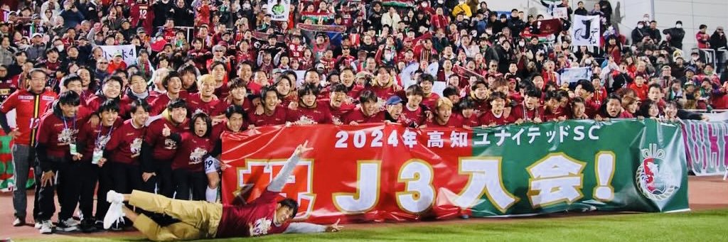 山本志穂美's banner
