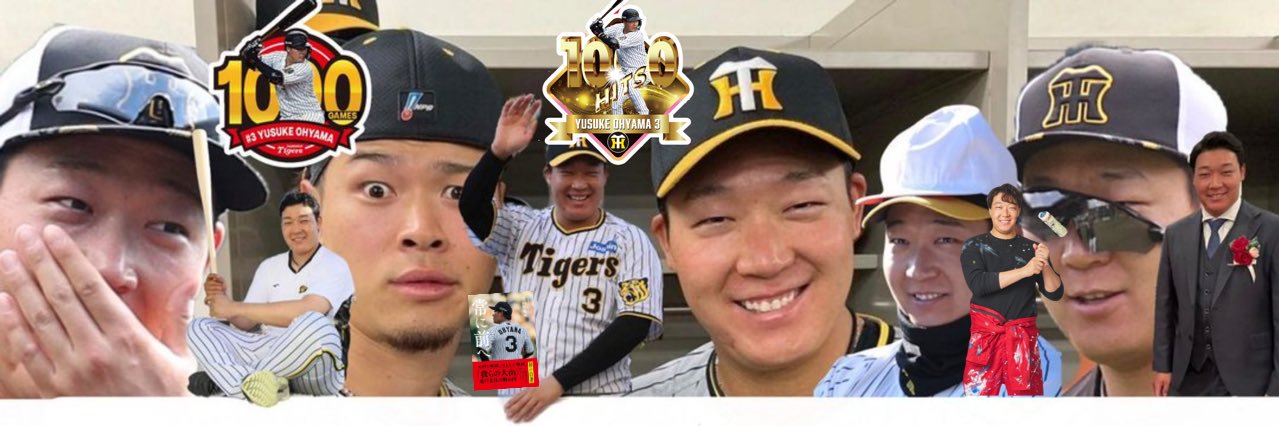 Ryo大山安藤🐯's banner