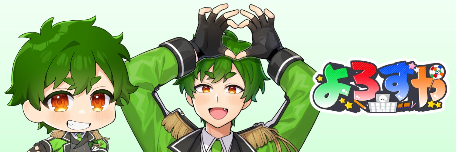 さんど。🥪よろずや🍭 ワンマンライブ開催決定！'s banner