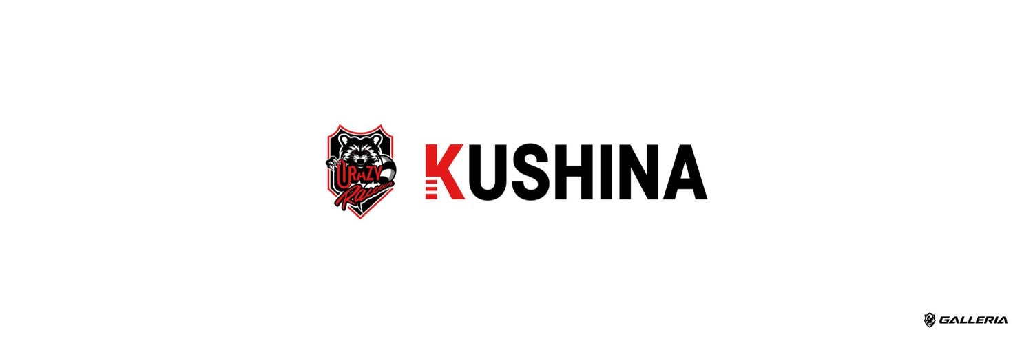くしな/Kushina's banner