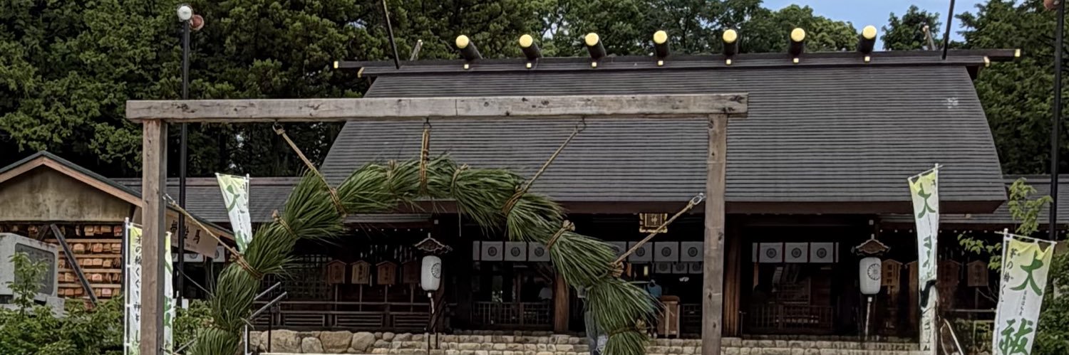 はるかぜ's banner