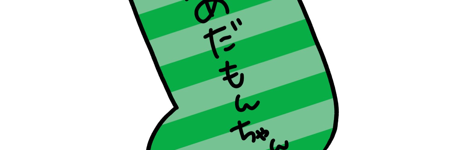 あだもん🔥✨ 🐉👁‍🗨's banner