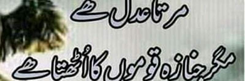 در نایاب's banner